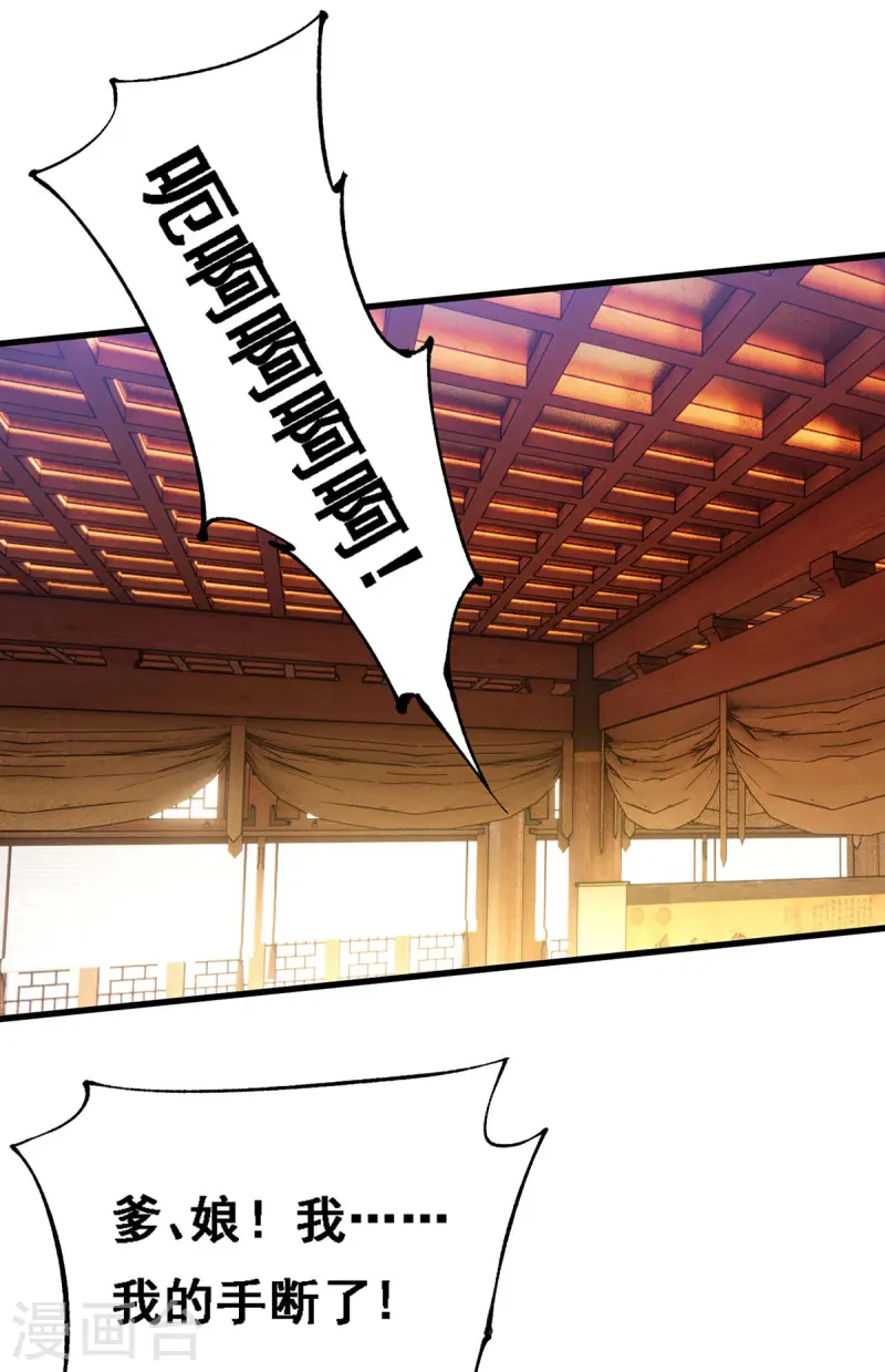 第9话 出乎意料-第9话