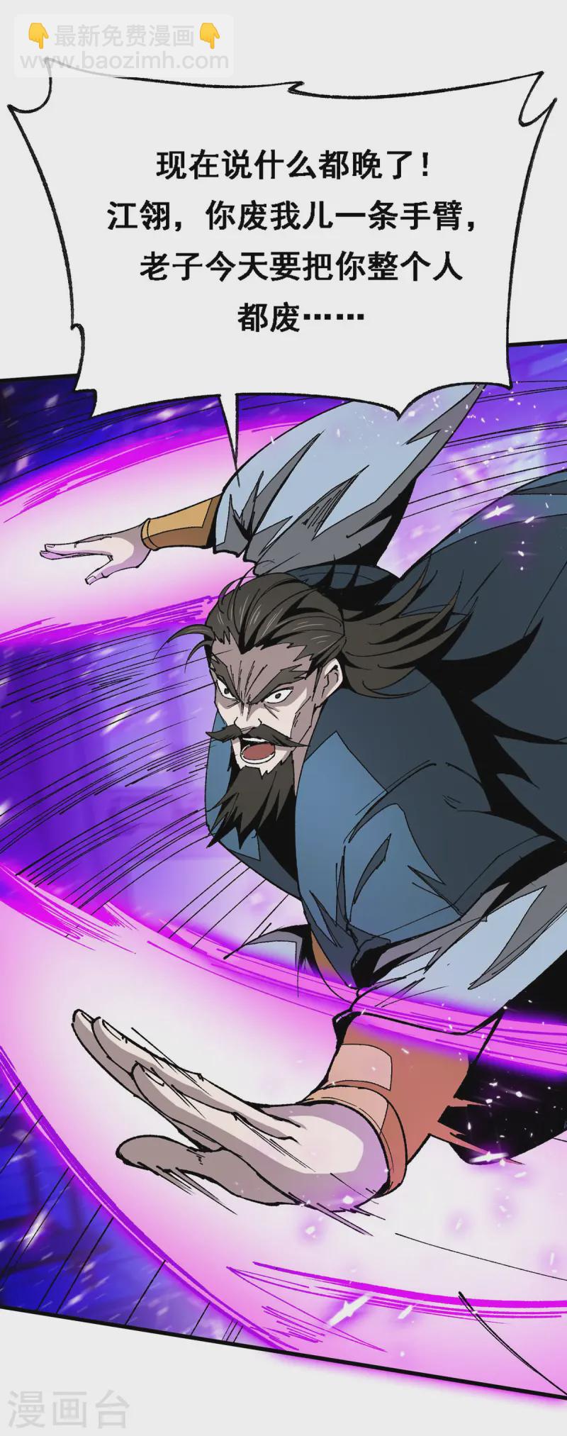 第9话 出乎意料-第9话