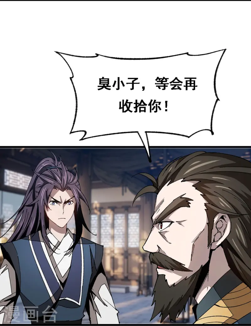 第9话 出乎意料-第9话