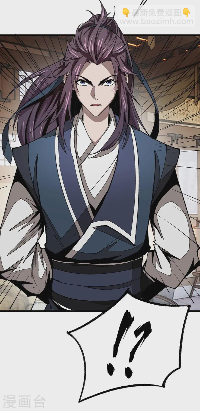 第9话 出乎意料-第9话