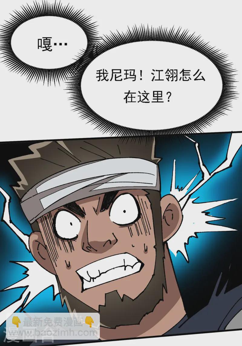 第9话 出乎意料-第9话