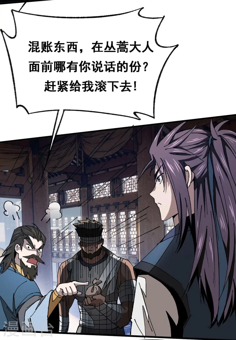 第9话 出乎意料-第9话