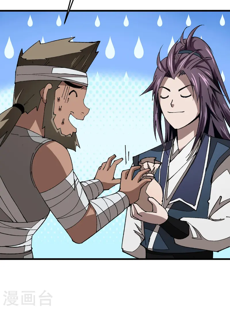 第9话 出乎意料-第9话