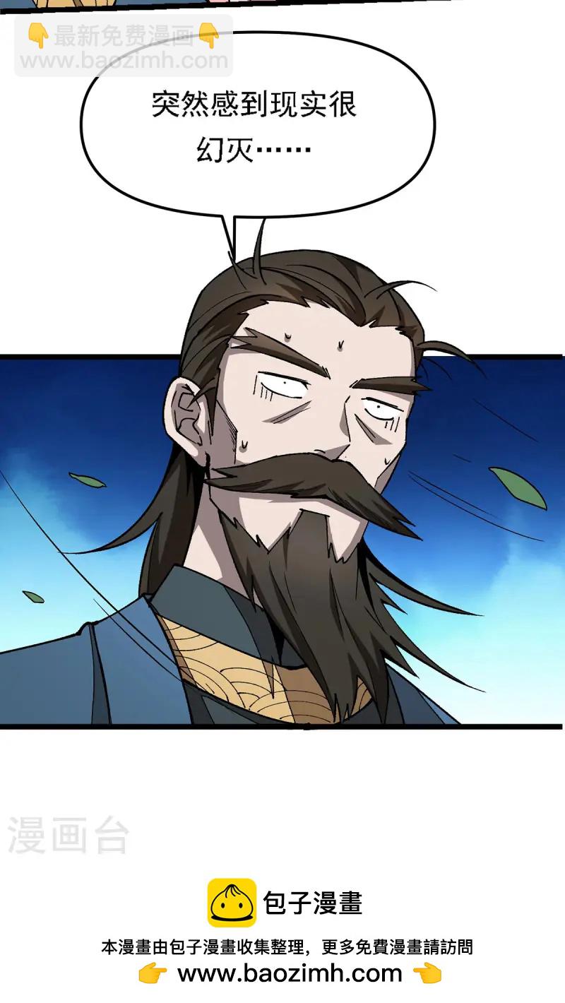 第9话 出乎意料-第9话