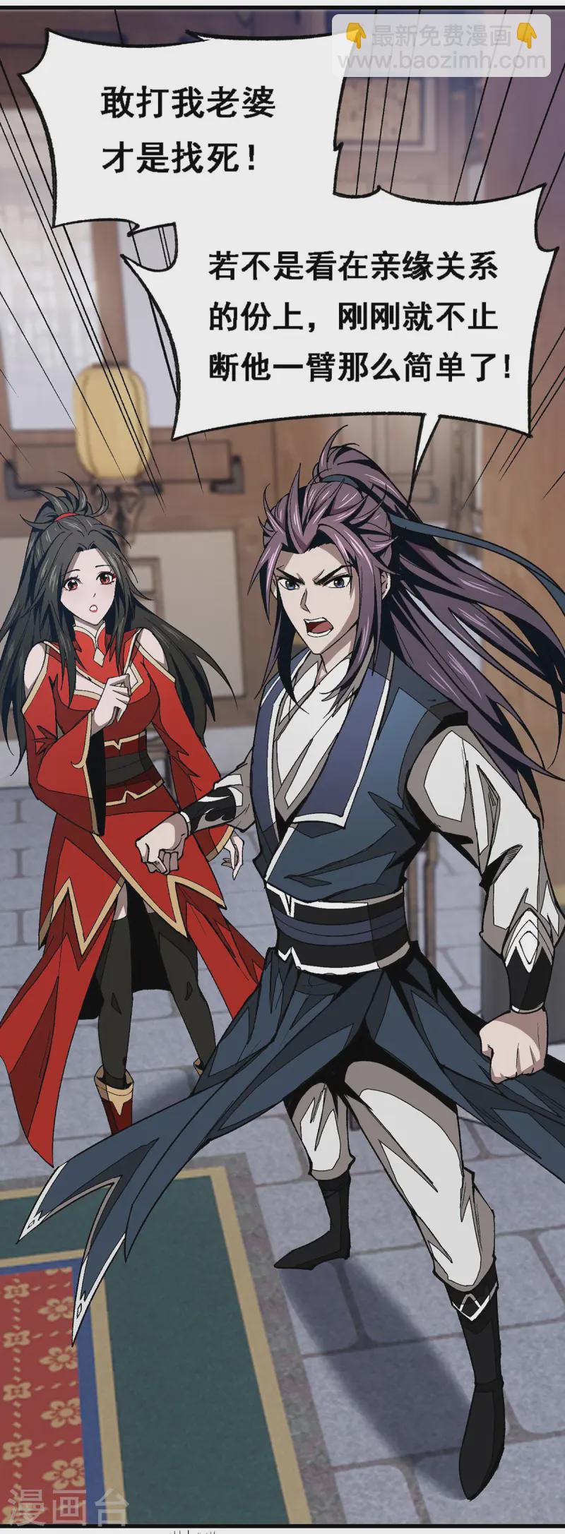 第9话 出乎意料-第9话