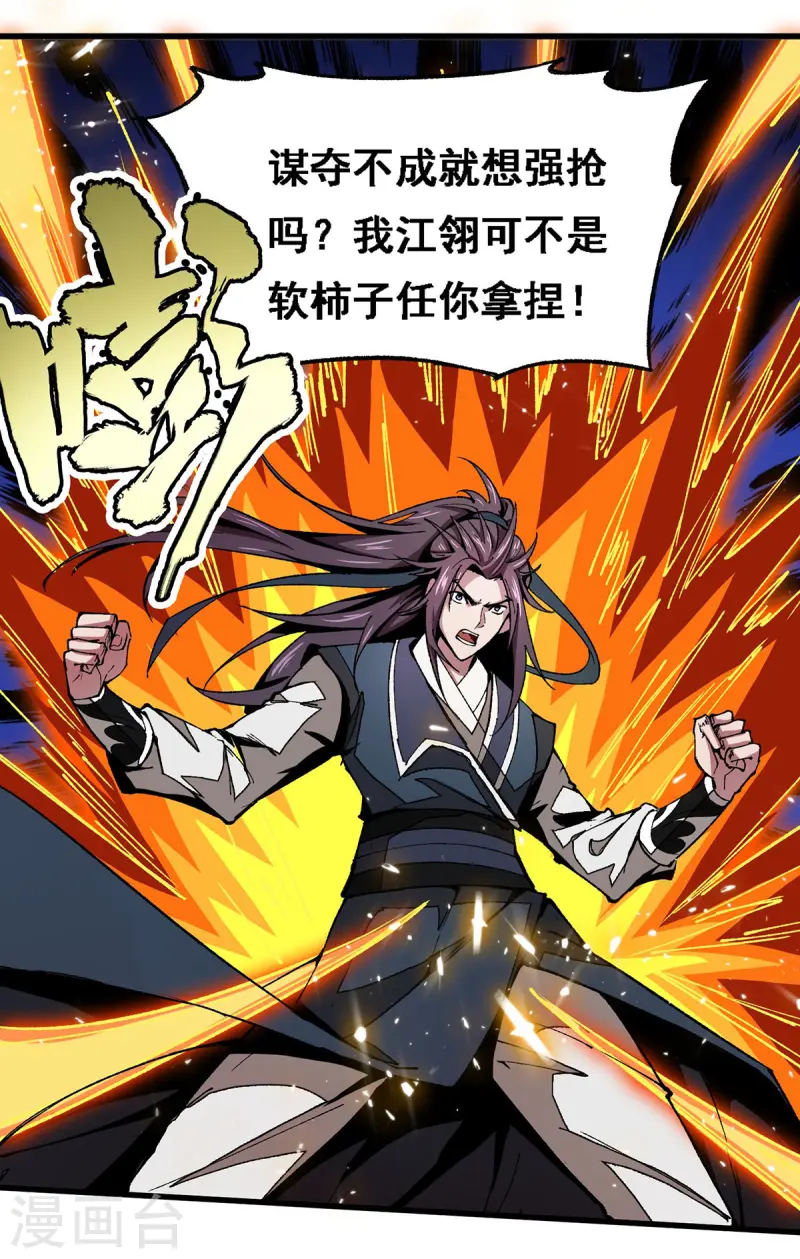 第9话 出乎意料-第9话