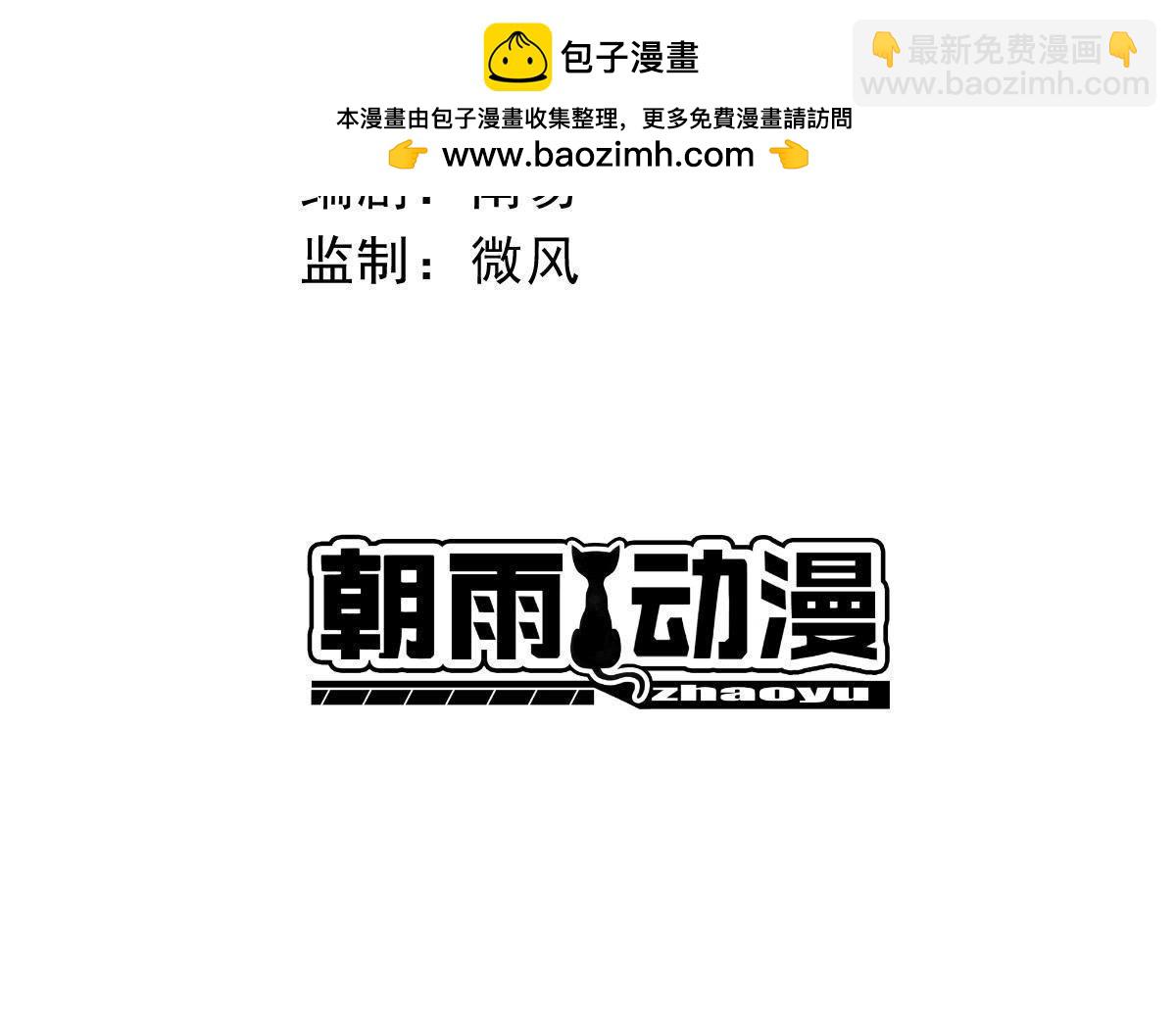 第52话 重逢-第15话