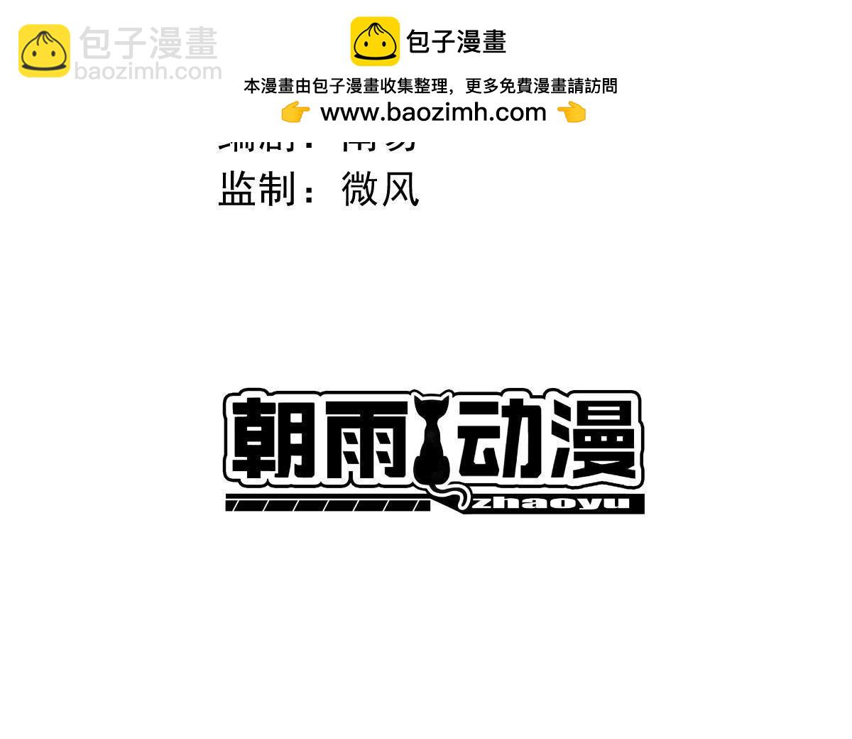 第19话 被守护的感觉-第25话