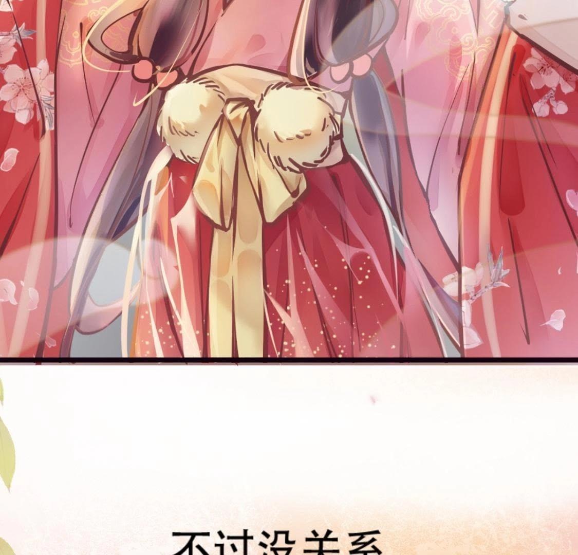 第1话 拒绝侍寝，从我做起-第63话