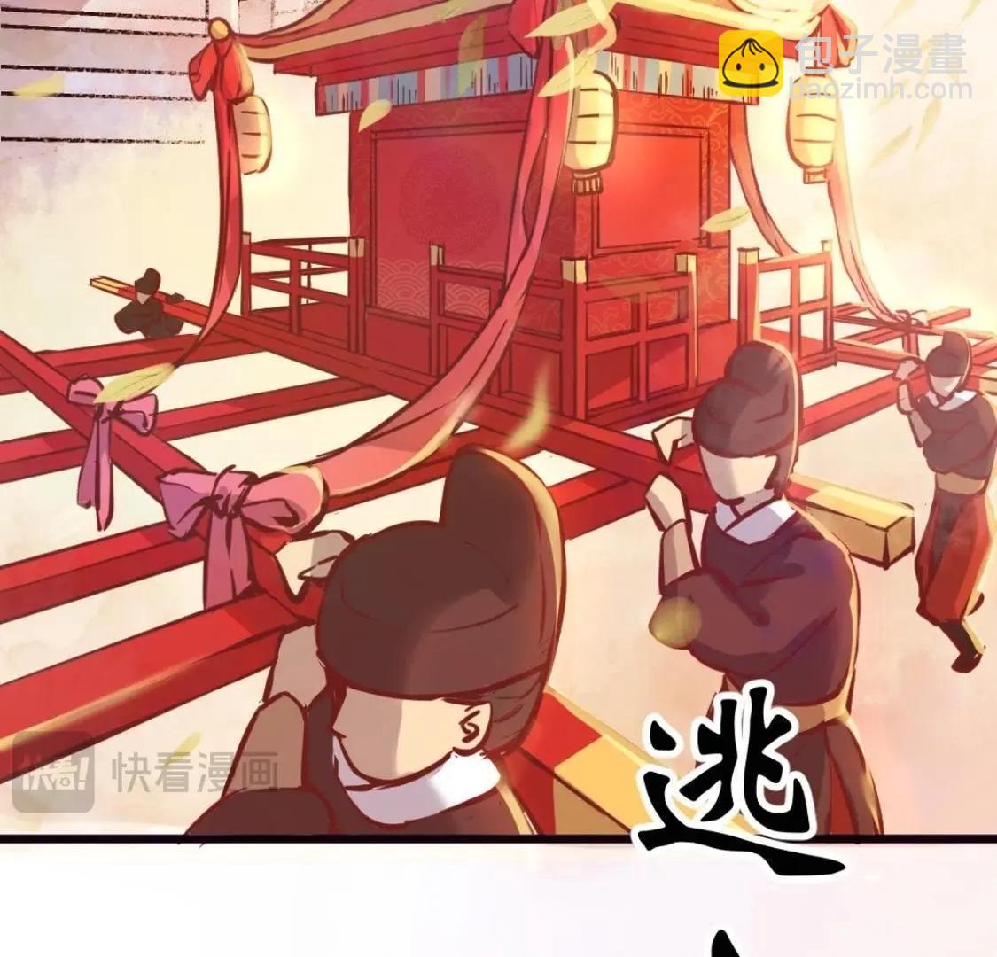 第1话 拒绝侍寝，从我做起-第63话