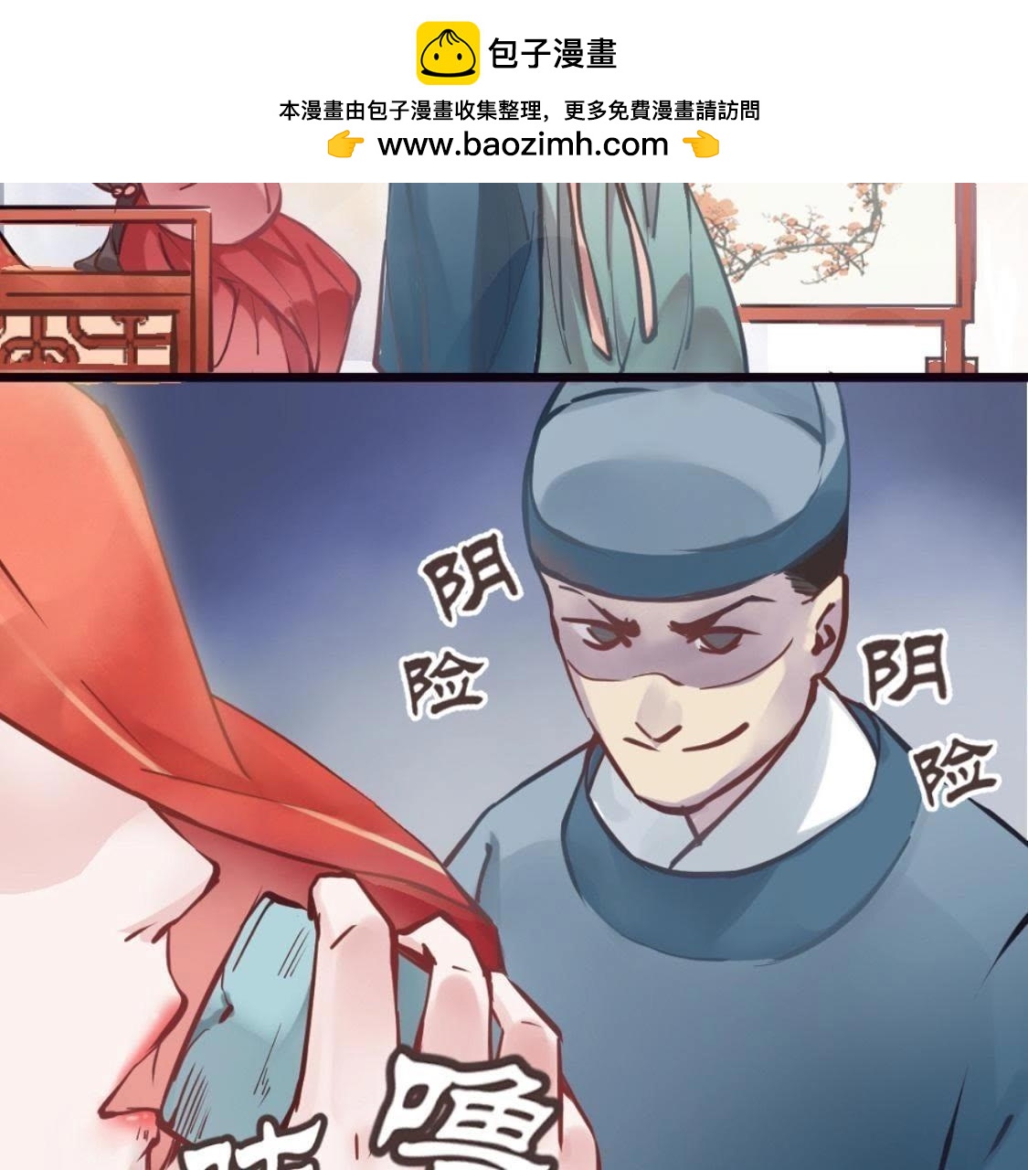 第1话 拒绝侍寝，从我做起-第63话