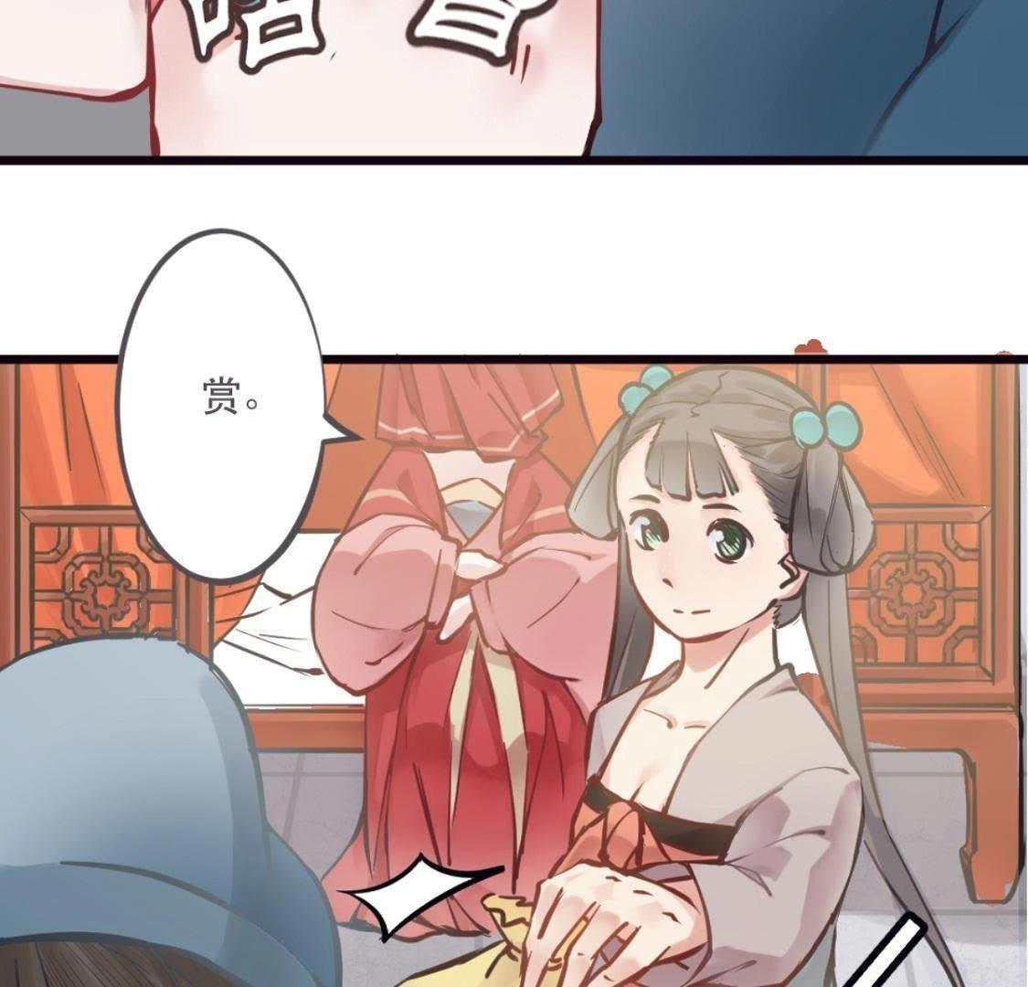 第1话 拒绝侍寝，从我做起-第63话