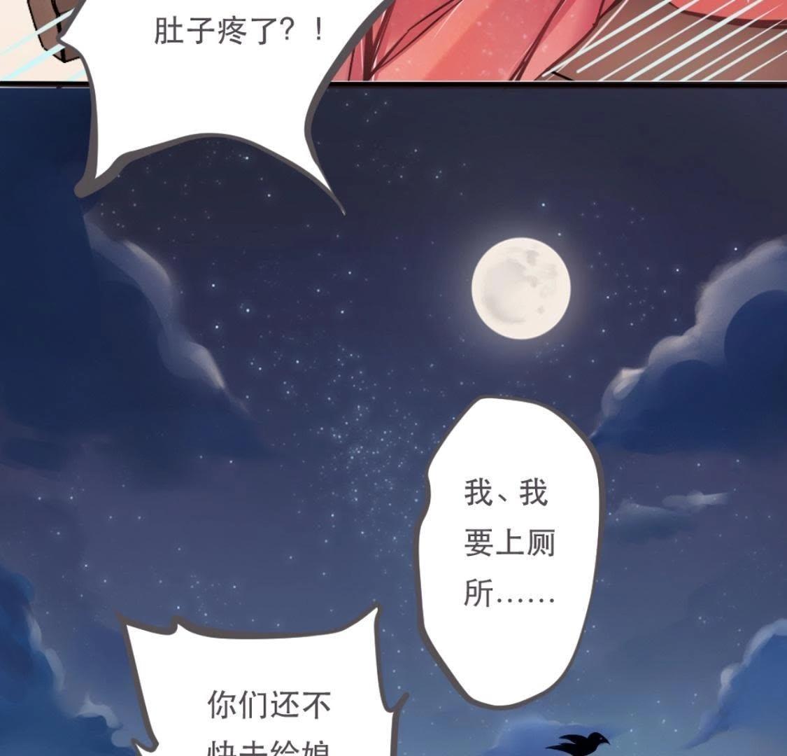 第1话 拒绝侍寝，从我做起-第63话