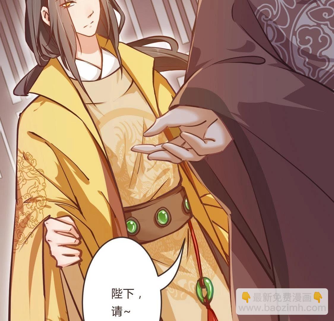 第1话 拒绝侍寝，从我做起-第63话