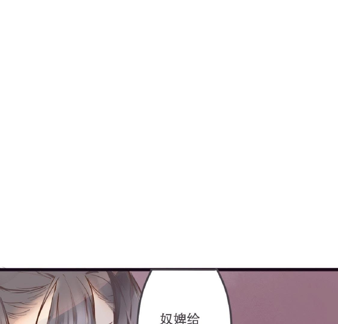 第2话 竟然想用强的！(1/2)-第65话