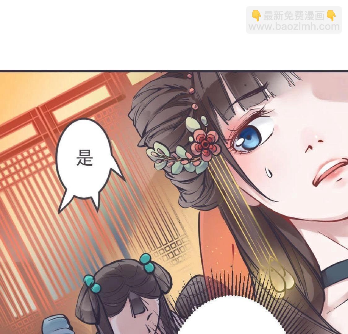 第2话 竟然想用强的！(1/2)-第65话