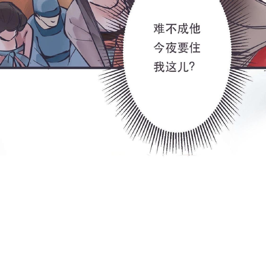 第2话 竟然想用强的！(1/2)-第65话