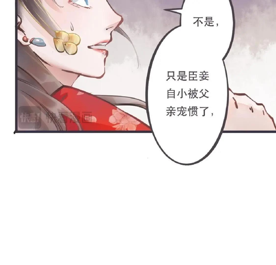 第2话 竟然想用强的！(1/2)-第65话