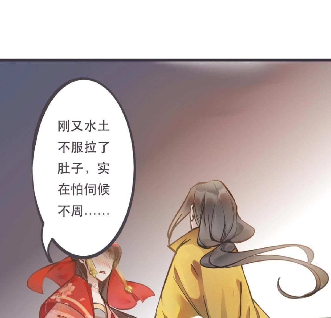 第2话 竟然想用强的！(1/2)-第65话