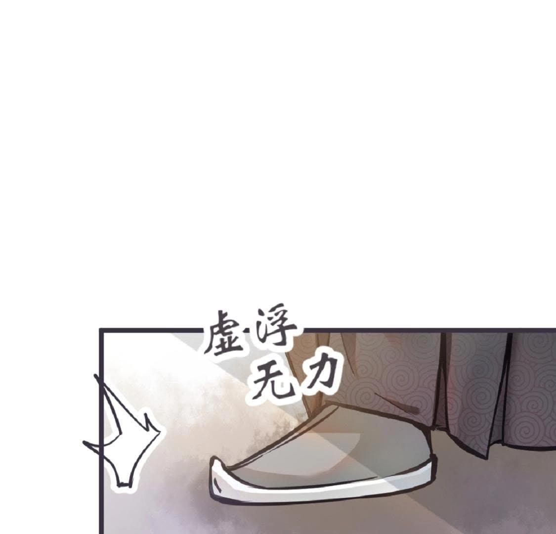 第2话 竟然想用强的！(1/2)-第65话