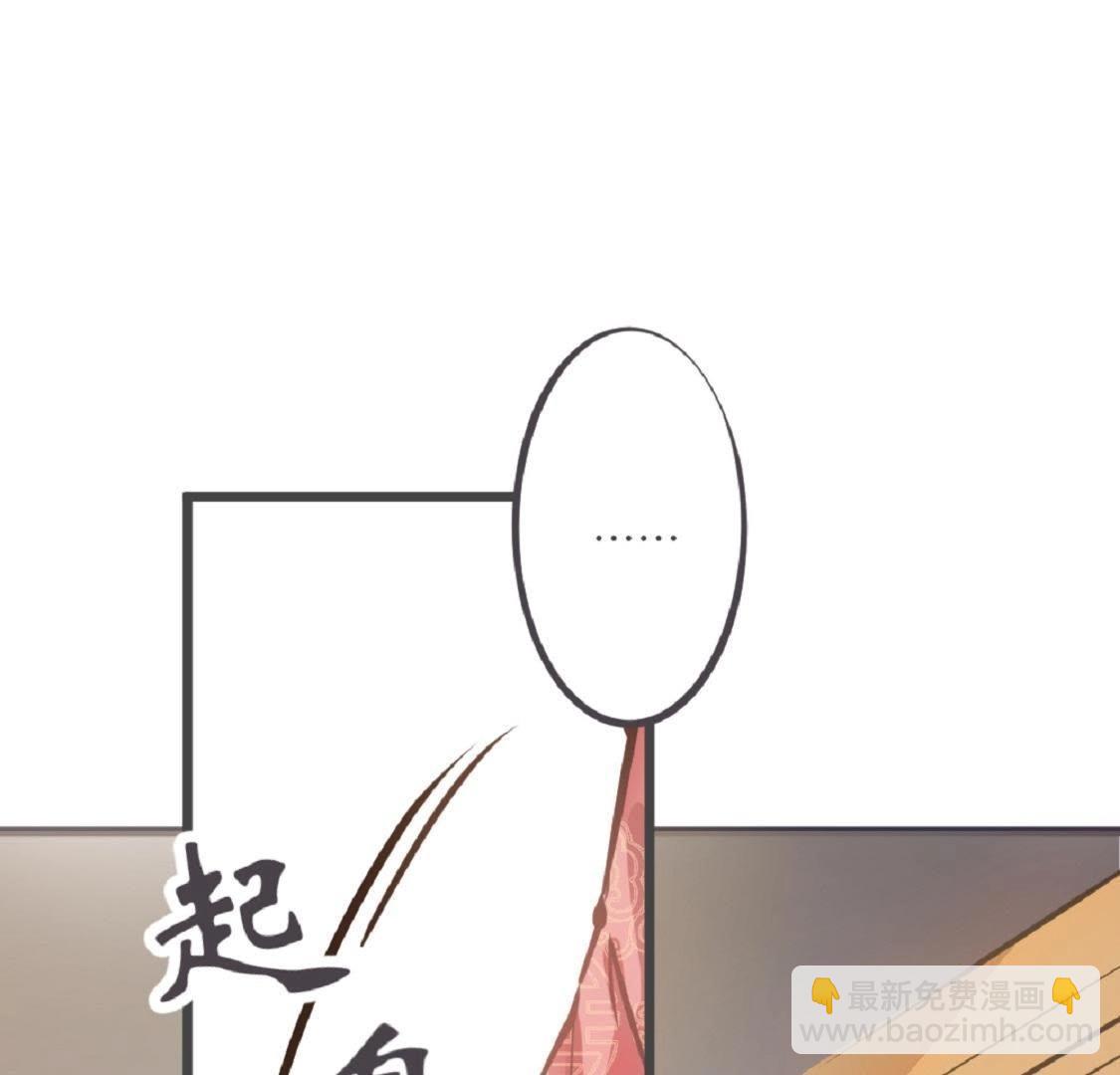 第2话 竟然想用强的！(1/2)-第65话