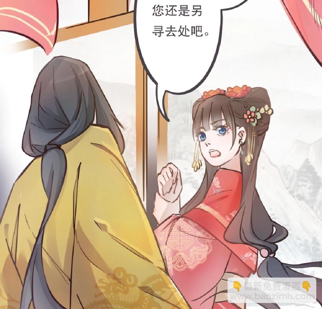 第2话 竟然想用强的！(1/2)-第65话