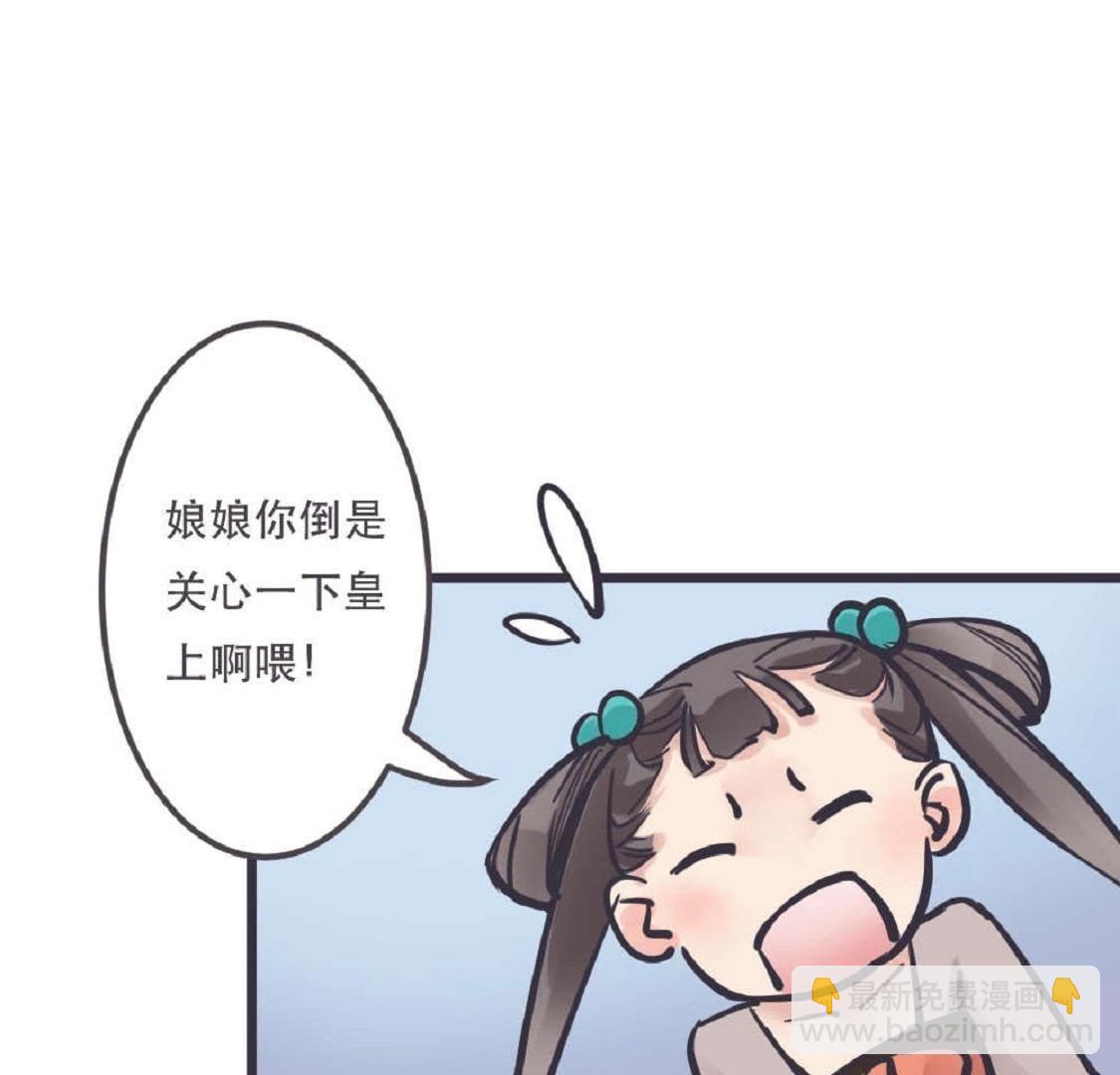 第2话 竟然想用强的！(1/2)-第65话