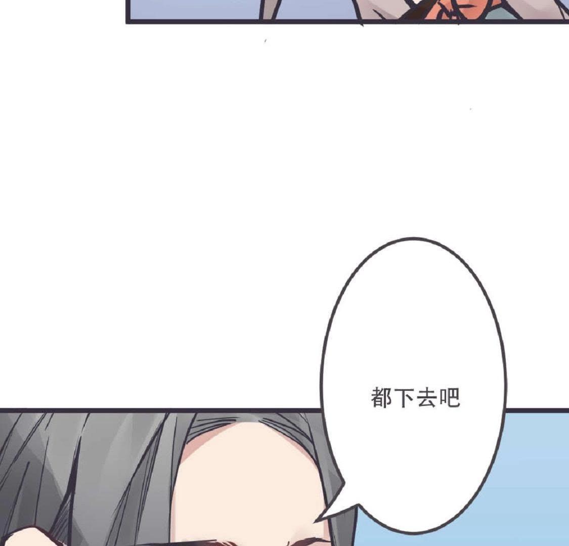 第2话 竟然想用强的！(1/2)-第65话