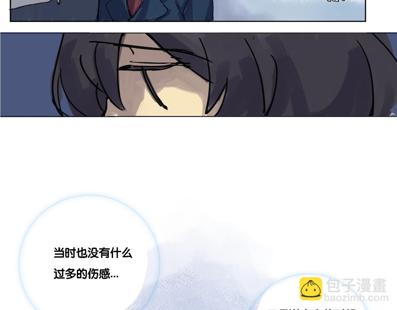 寂靜樓閣 - 1(1/5) - 5