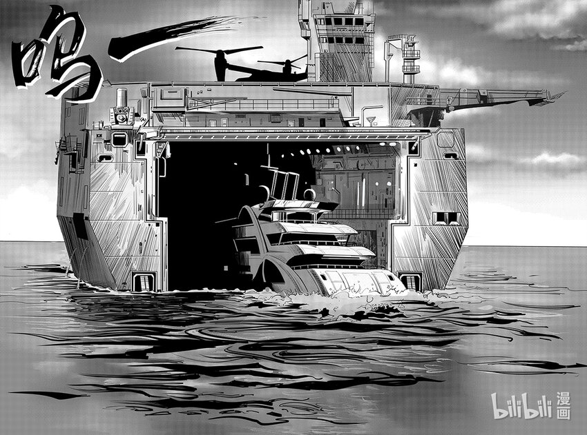 001 钢铁公爵号（一）-第1话