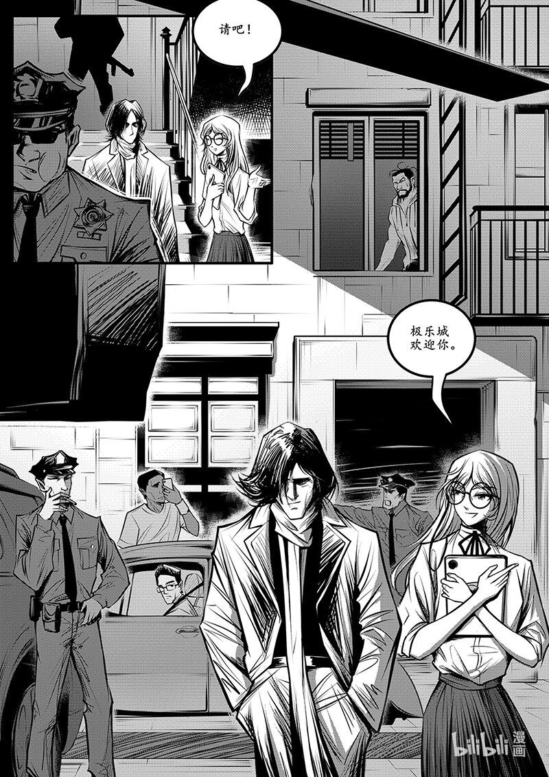 001 钢铁公爵号（一）-第1话