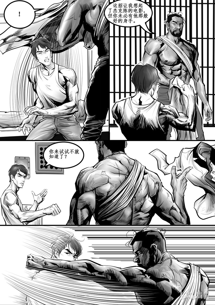 008 纽约篇（三）-第11话