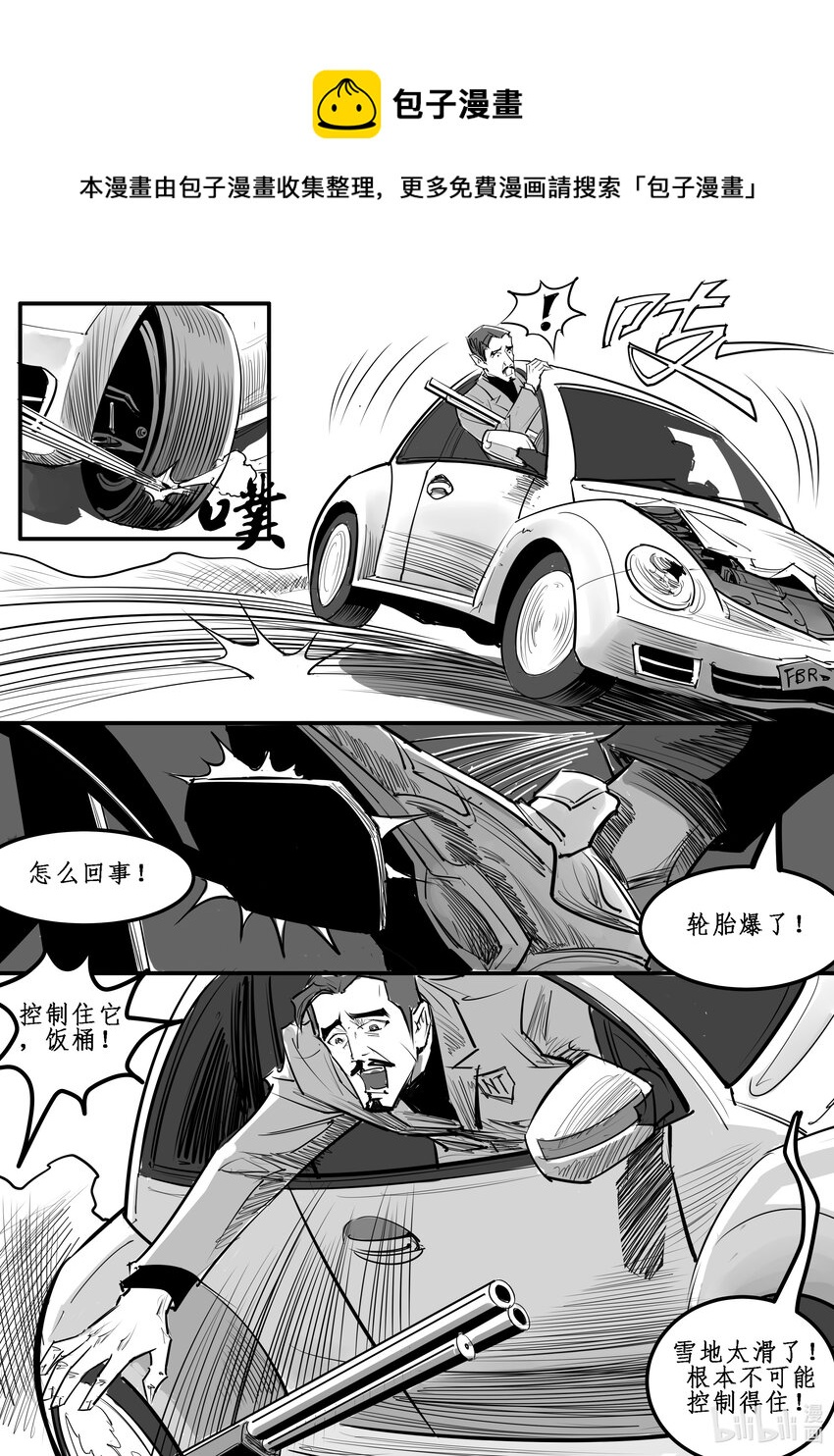 013 纽约篇（八）-第17话