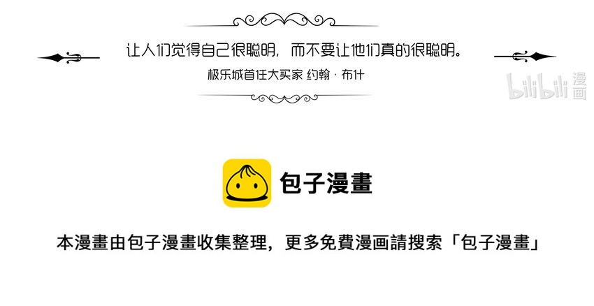 013 纽约篇（八）-第17话