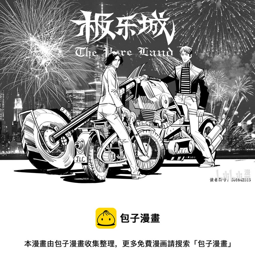 祝福01 2022年新年贺图-第19话