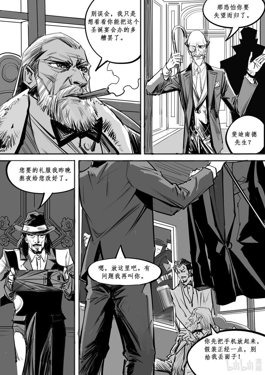 018 斐迪南德堡篇（四）-第25话