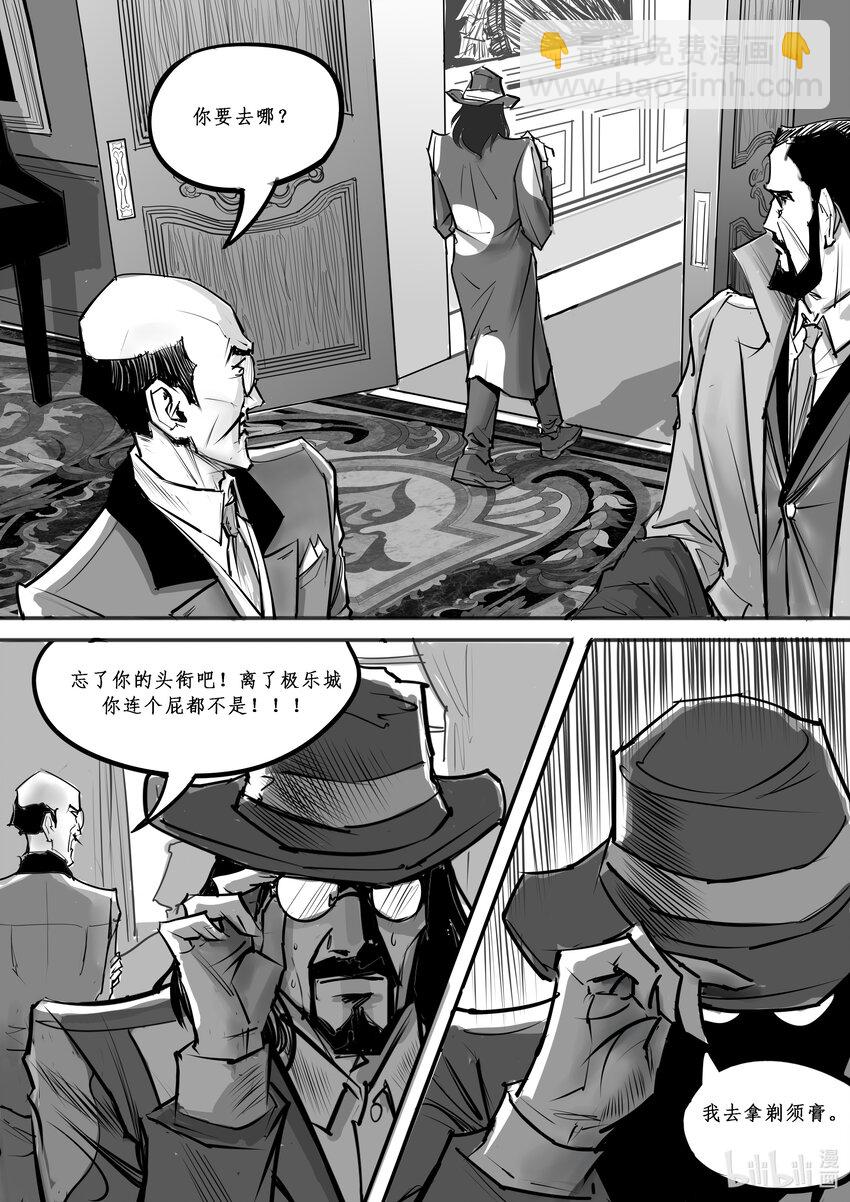 018 斐迪南德堡篇（四）-第25话