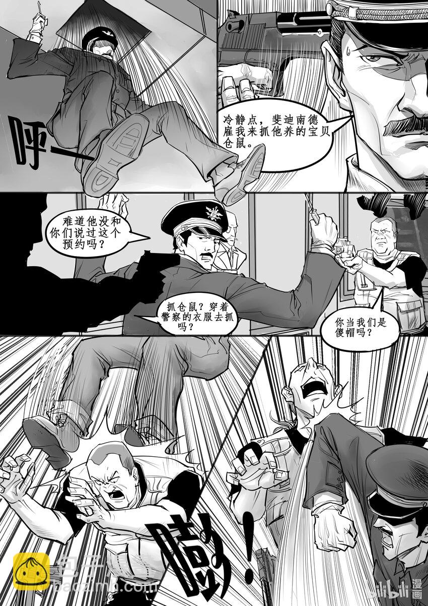 021 斐迪南德堡篇（七）-第29话