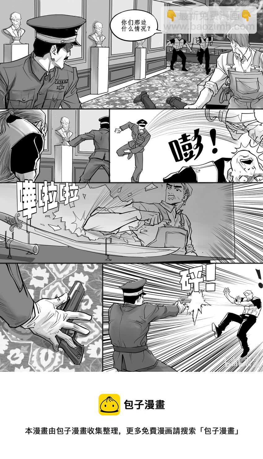 021 斐迪南德堡篇（七）-第29话