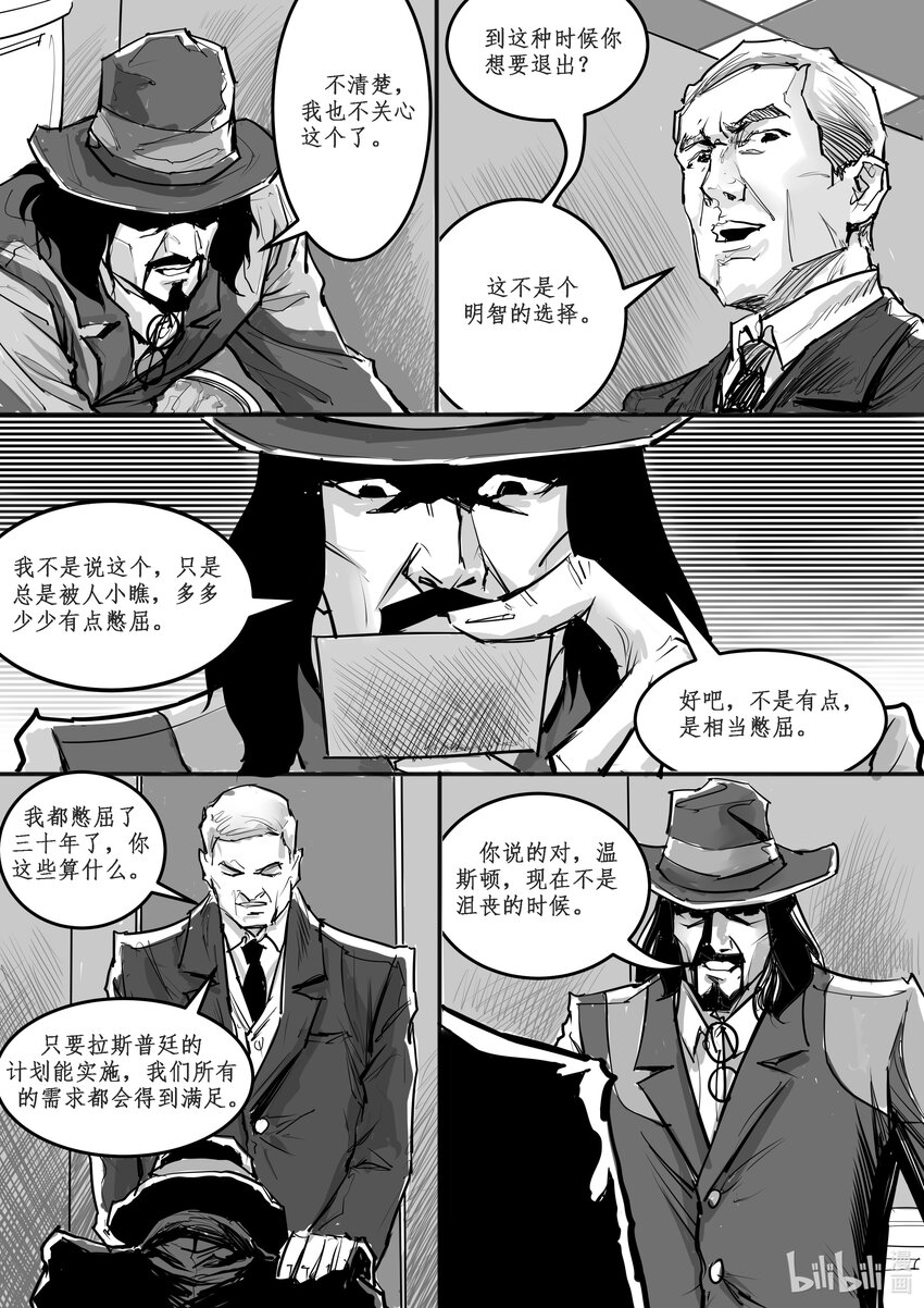 023 斐迪南德堡篇（九）-第31话