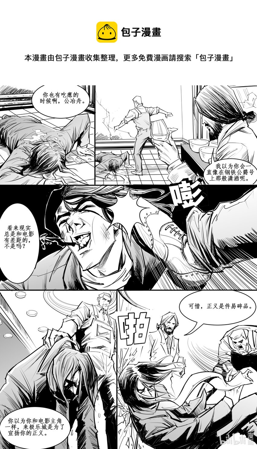 026 斐迪南德堡篇（十二）-第35话