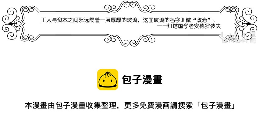 026 斐迪南德堡篇（十二）-第35话