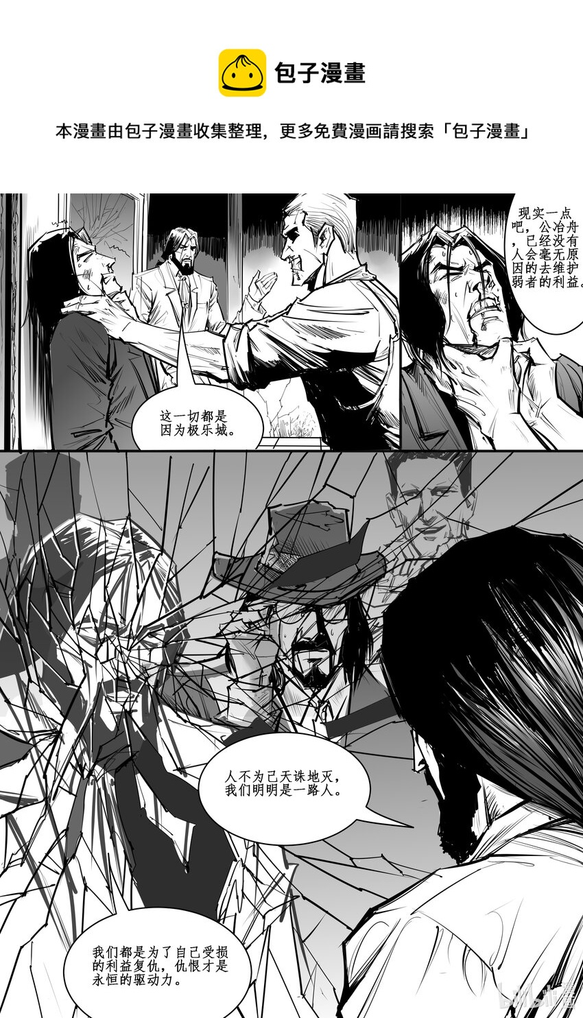 026 斐迪南德堡篇（十二）-第35话