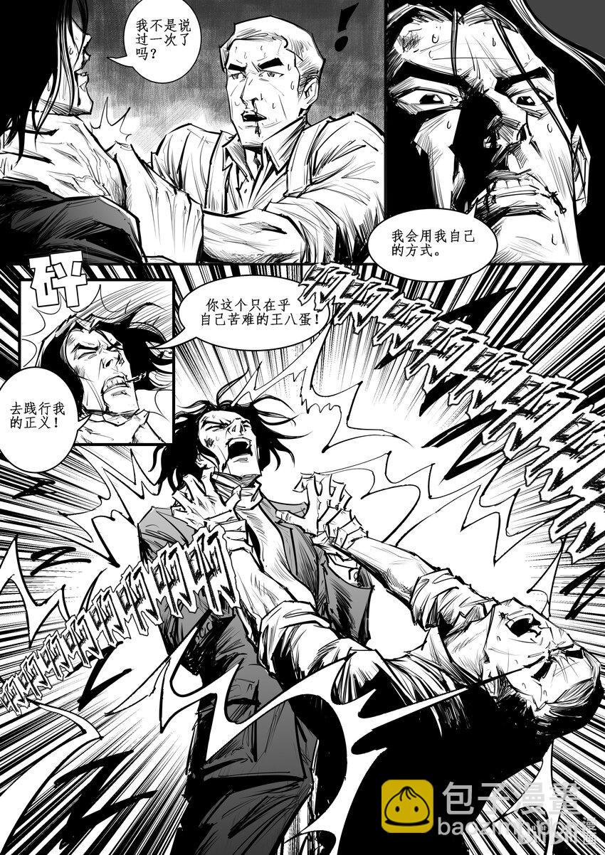 026 斐迪南德堡篇（十二）-第35话