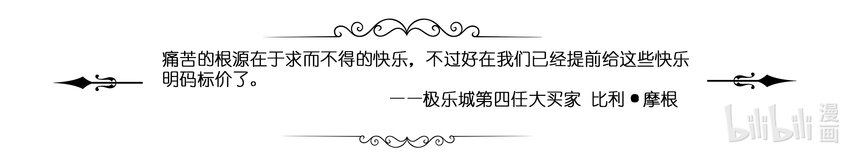 027 斐迪南德堡篇（十三）-第37话