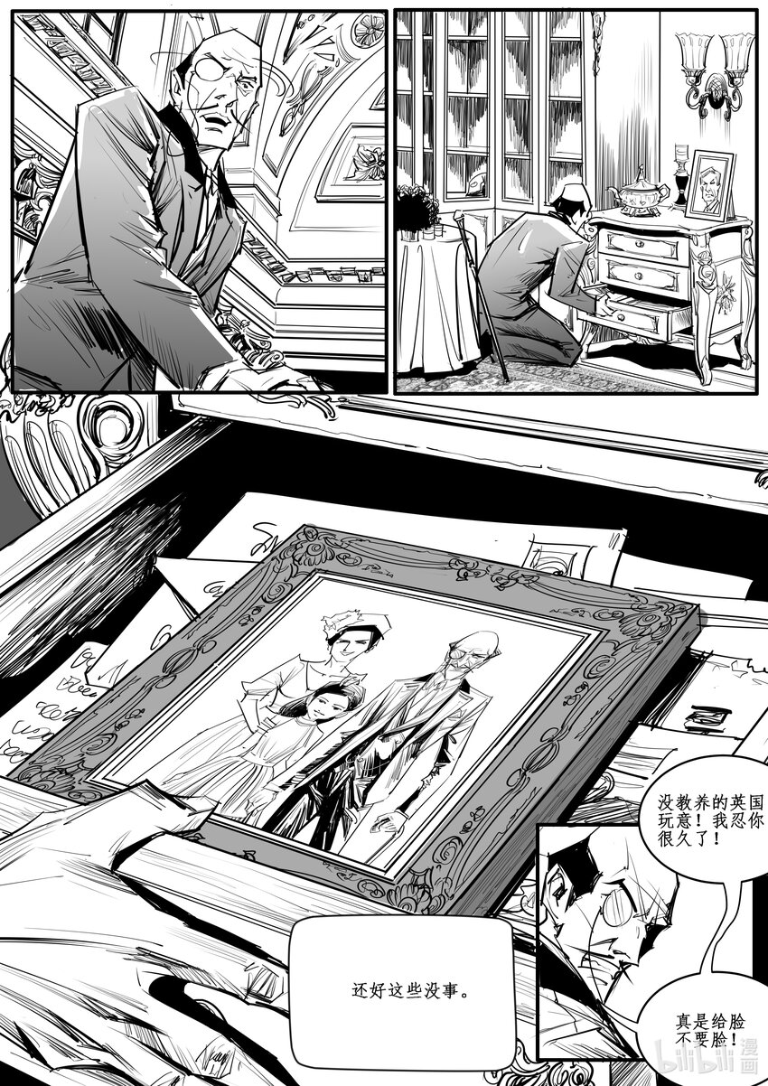 027 斐迪南德堡篇（十三）-第37话