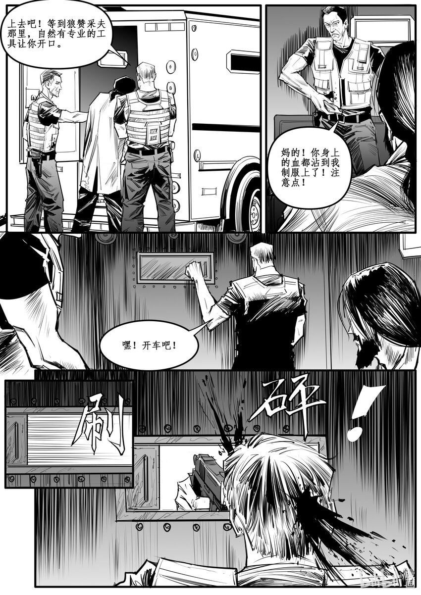 030 斐迪南德堡篇（十六）-第41话