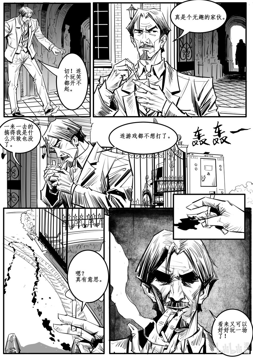 030 斐迪南德堡篇（十六）-第41话