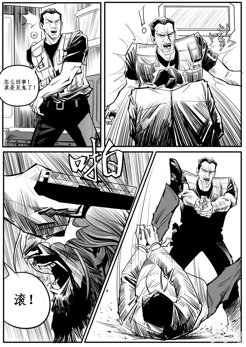 030 斐迪南德堡篇（十六）-第41话