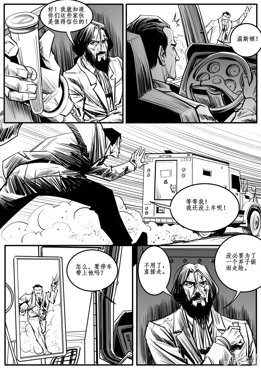 030 斐迪南德堡篇（十六）-第41话